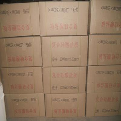 复合硅酸盐保温板