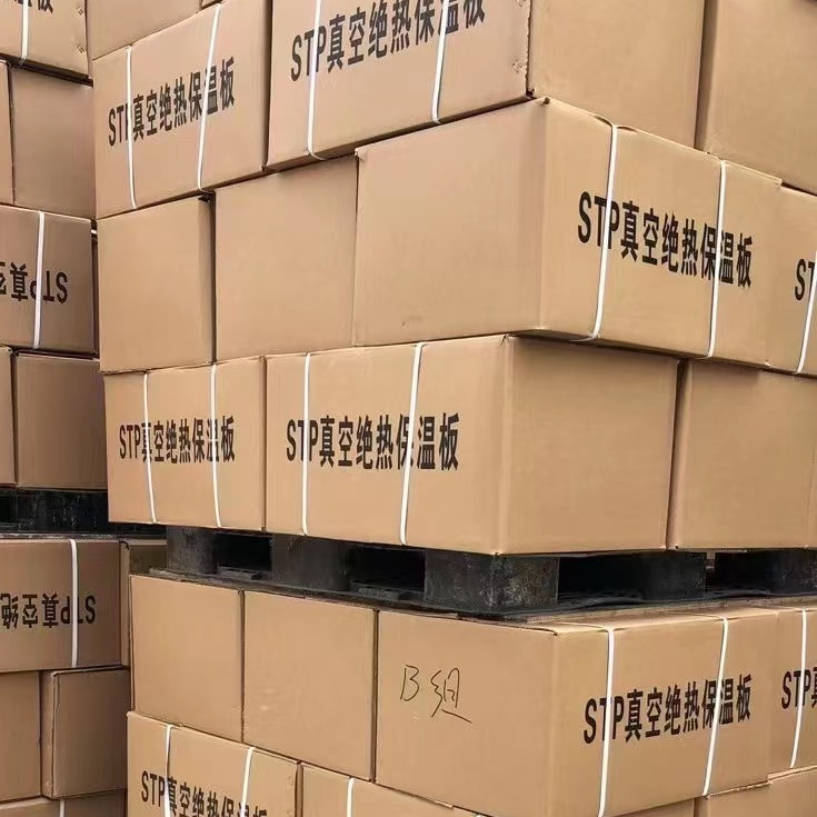 真空绝热板